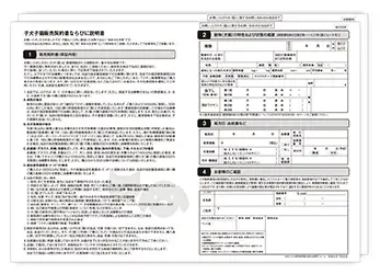 startbook2-e2da6a0c