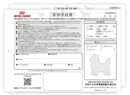 beauty-service-agreement1-a6136727