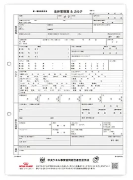forms1-b5558d97
